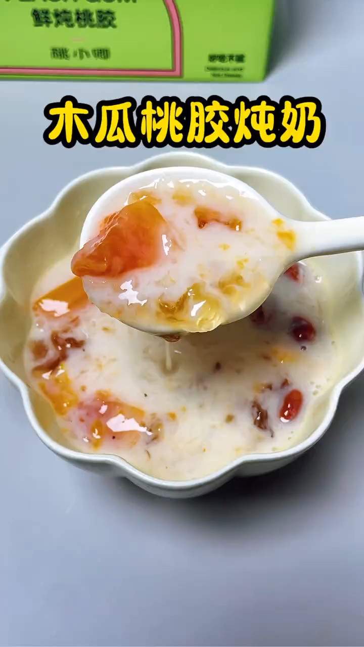 桃胶和它是天生一对,这样搭配吃,皮肤嫩,身体好,安稳生活!