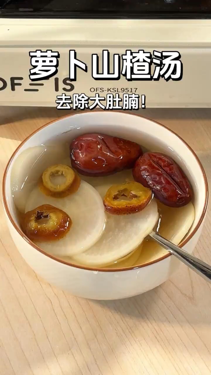 山楂和它是好搭档,煮水喝,身体舒服,少生病,享生活,稳春天
