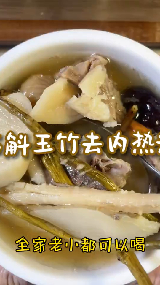 玉竹和它是天生一对,这样搭配炖汤喝,暖身体,少生病,安稳春天