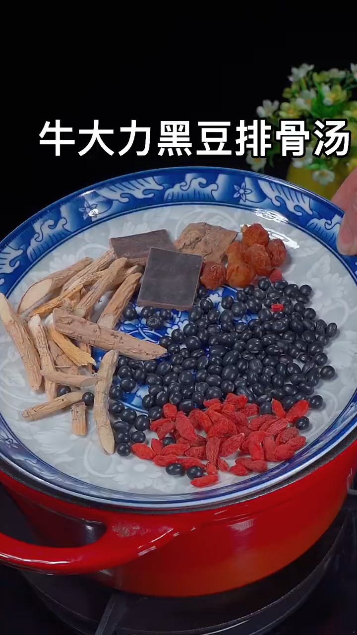 黑豆和牛大力是天生一对,这样炖汤喝,暖身体,少生病,安稳生活