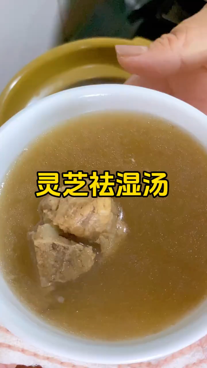 灵芝和它是好搭档,这样搭配煮汤喝,身体暖,少生病,安稳生活