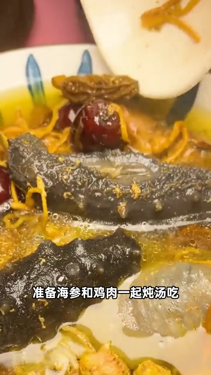 海参和它是天生一对,这样搭配炖汤喝,调身体,精神足,少生病!