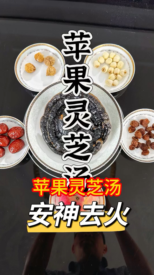 桂圆和它们一起搭配吃,安神助眠,调养身体,少生病,安稳生活