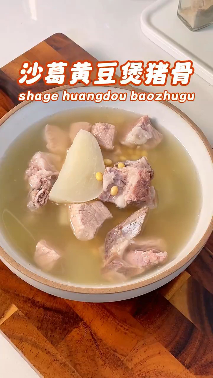 葛根和沙参是好搭档,炖汤喝,暖身体,少生病,享生活,安稳春天