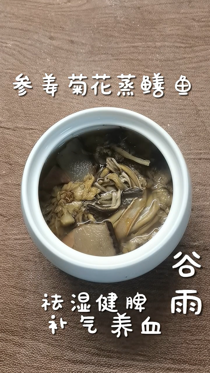 党参和它是好搭档,一起炖汤喝,暖身体,少生病,安稳过春天!