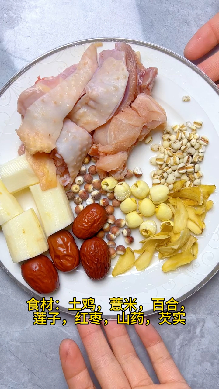 薏米和它是好搭档,一起搭配煮水喝,安神助眠,身体舒服,享生活