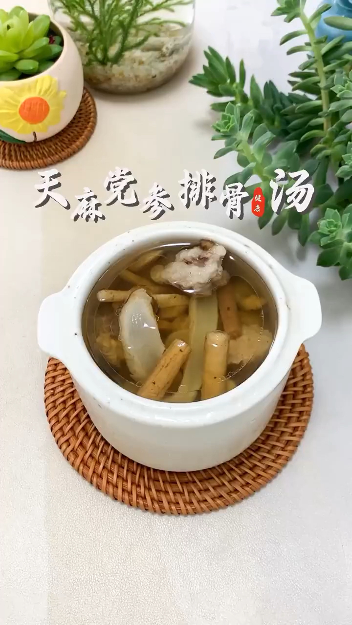 天麻和党参是黄金搭档,炖汤喝,暖身体,少生病,乐生活,稳春天