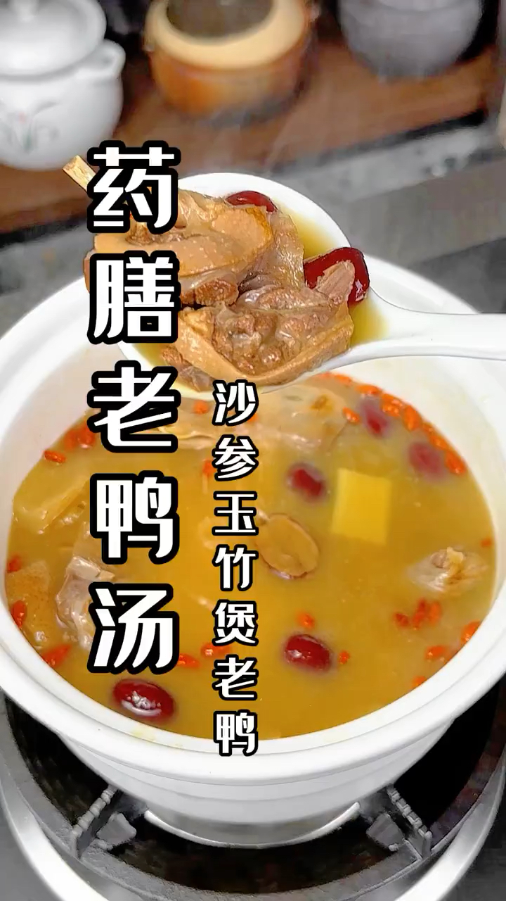 沙参和玉竹是黄金搭档,一起煮汤喝,身体舒服,少生病,安稳春天