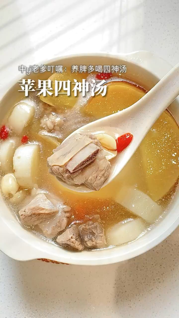 芡实和它们一起搭配煲汤喝,身体好,少生病,享生活,稳春天