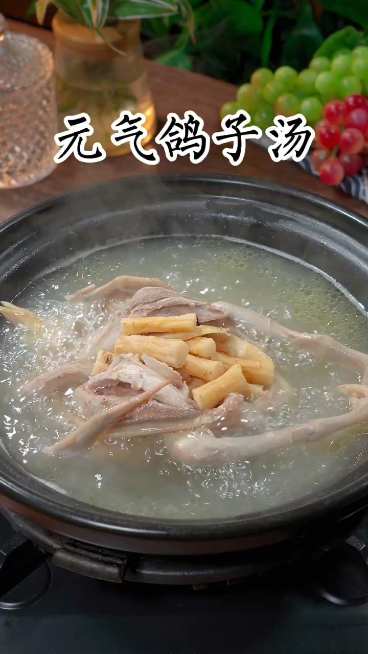 鸽子汤太舒服了,搭配炖煮喝,身体好,少生病,老祖宗的土方法