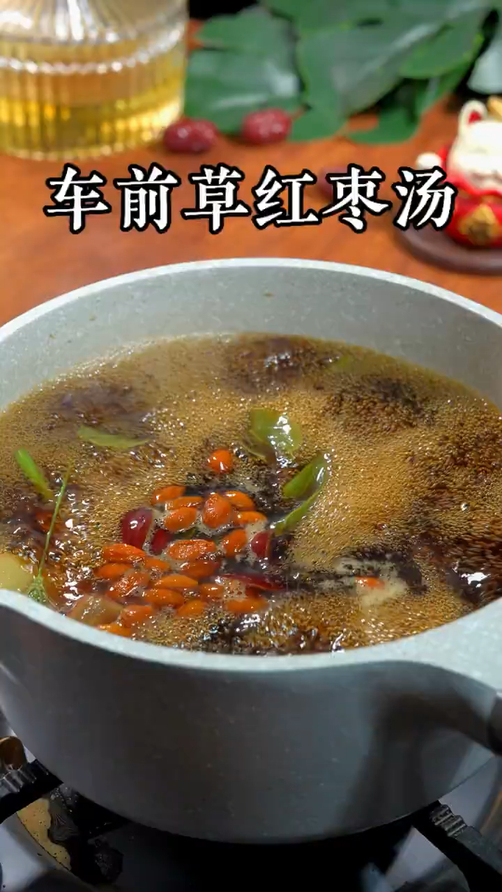 车前草和红枣是万能搭配,煮水喝,调身体,少生病,老祖宗土方法