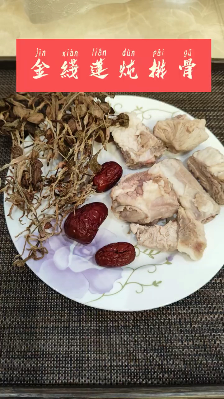 金线莲和它是天生一对,搭配炖汤喝,身体好,少生病,安稳春天