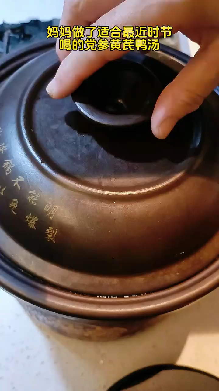 党参和它是好搭档,一起炖汤喝,暖身体,少生病,安稳生活