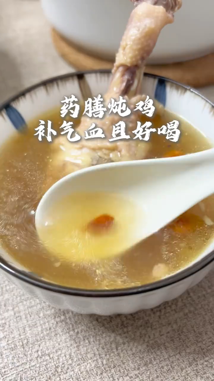 黄芪和党参是好搭档,一起炖汤喝,暖身体,水生病,安稳春天