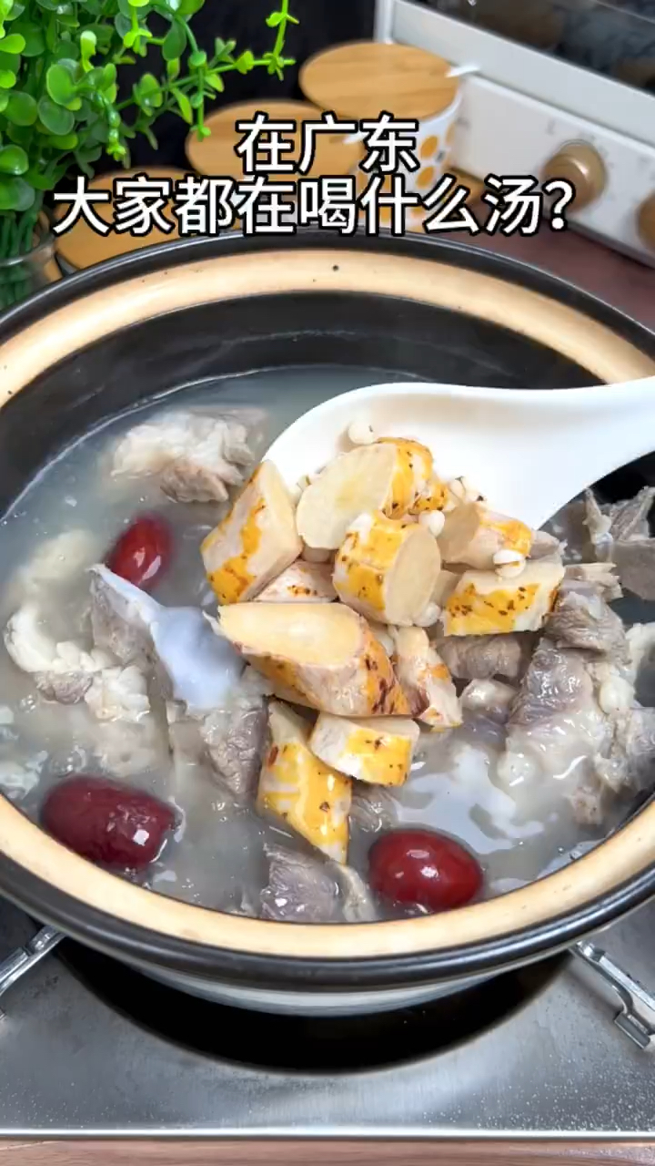 牛大力是个宝,这个搭配煲汤喝,身体好,精神足,少生病,稳生活