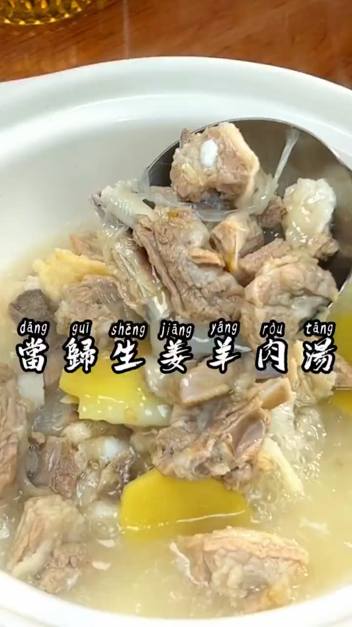 当归和它是天生一对,搭配炖汤喝,调养身体,少生病,安稳生活