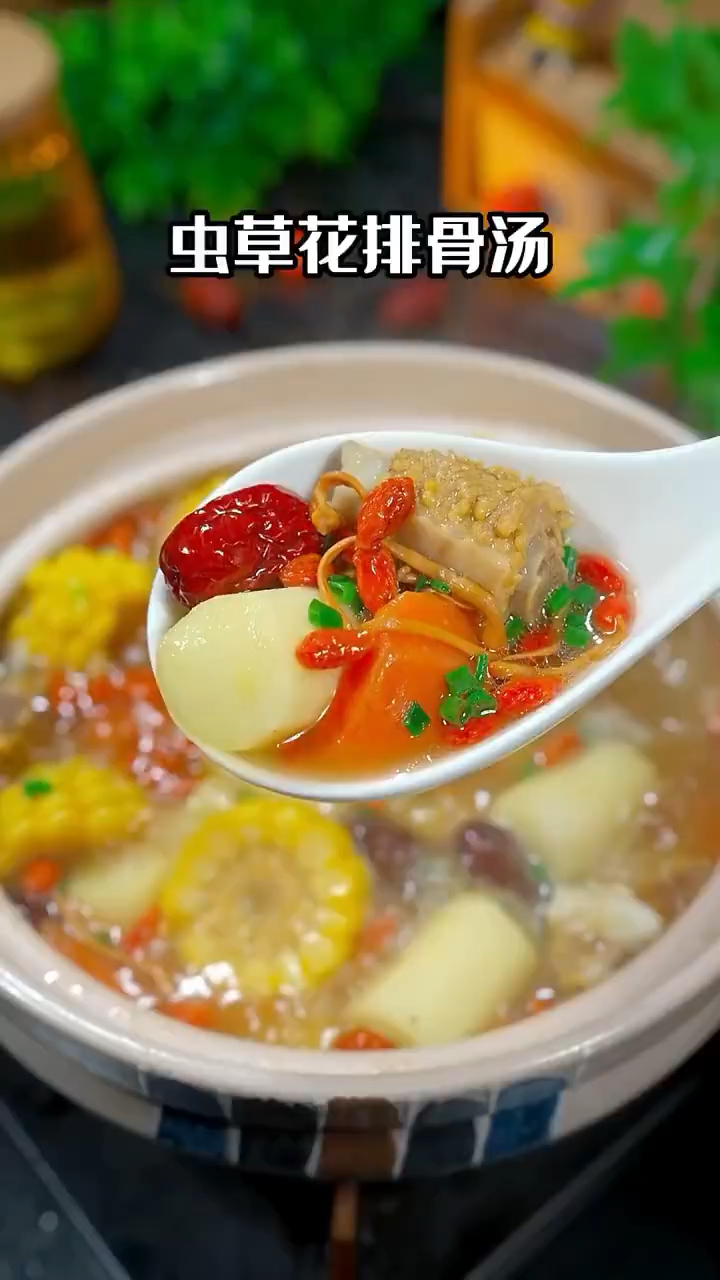 虫草花和它是好搭档,一起炖汤喝,身体好,精神足,安稳春天