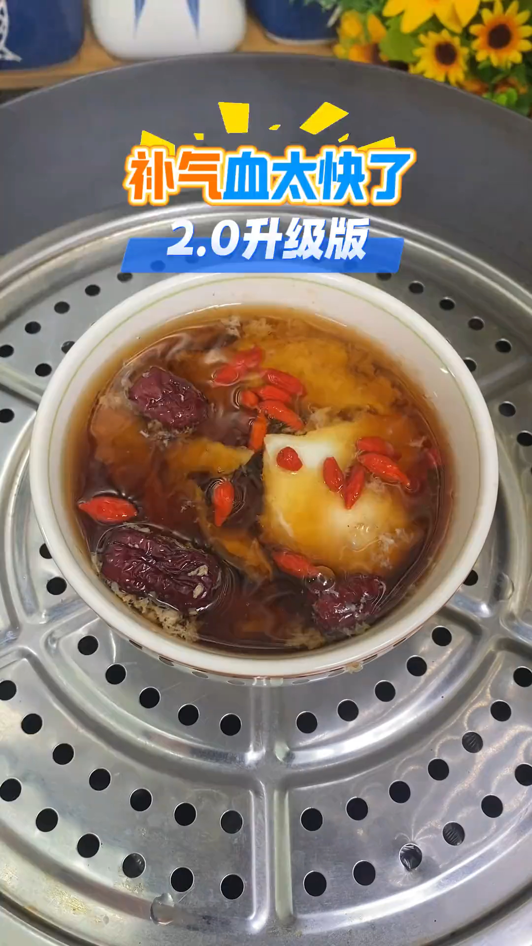 红参和当归是好搭档,炖汤喝,暖身体,养气血,老祖宗的土方法