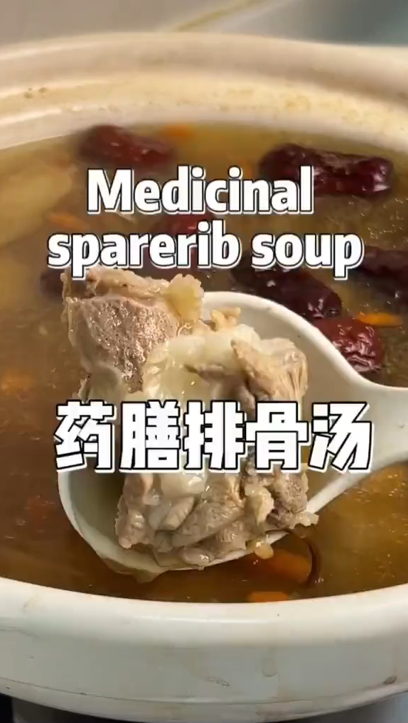党参和黄芪是一对,搭配排骨炖汤喝,暖身体,少生病,安稳过春天