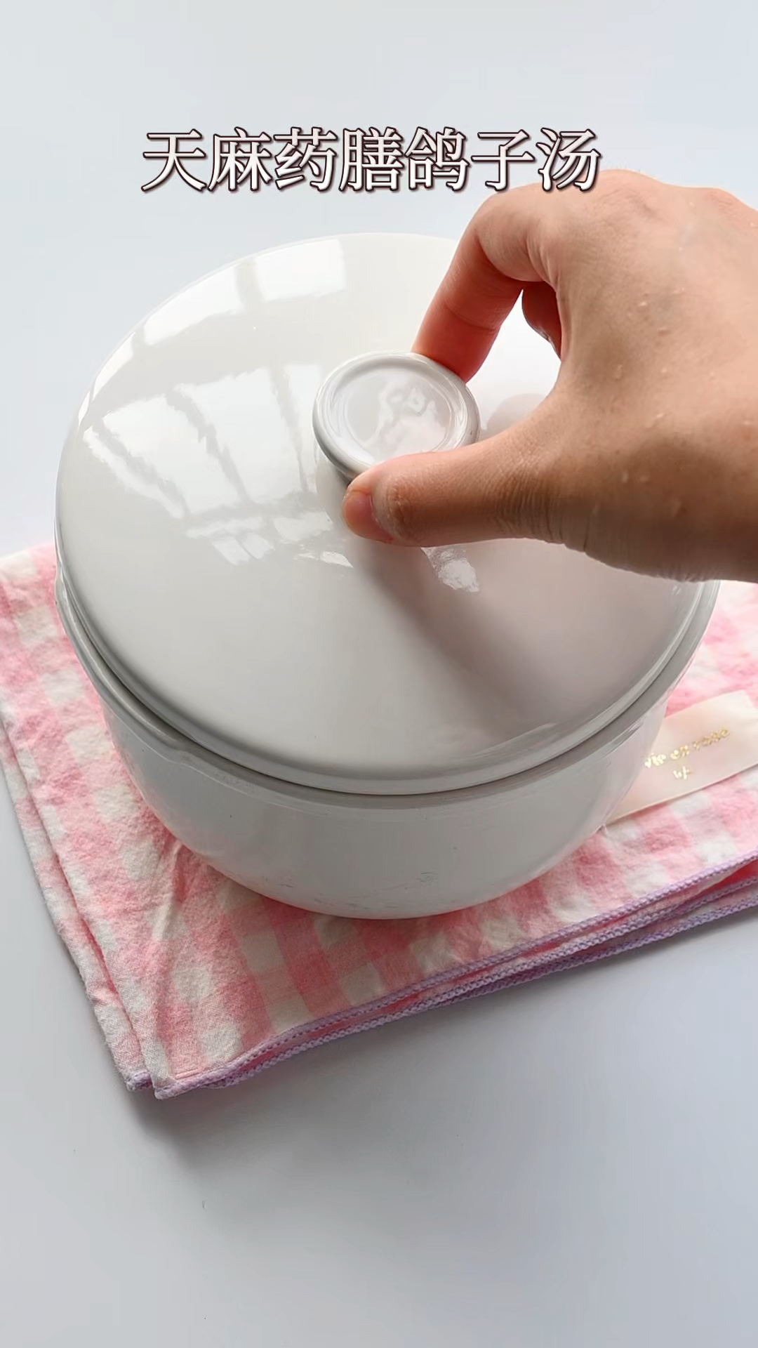 天麻和鸽子是好搭档,一起炖汤喝,暖身体,少生病,安稳过春天