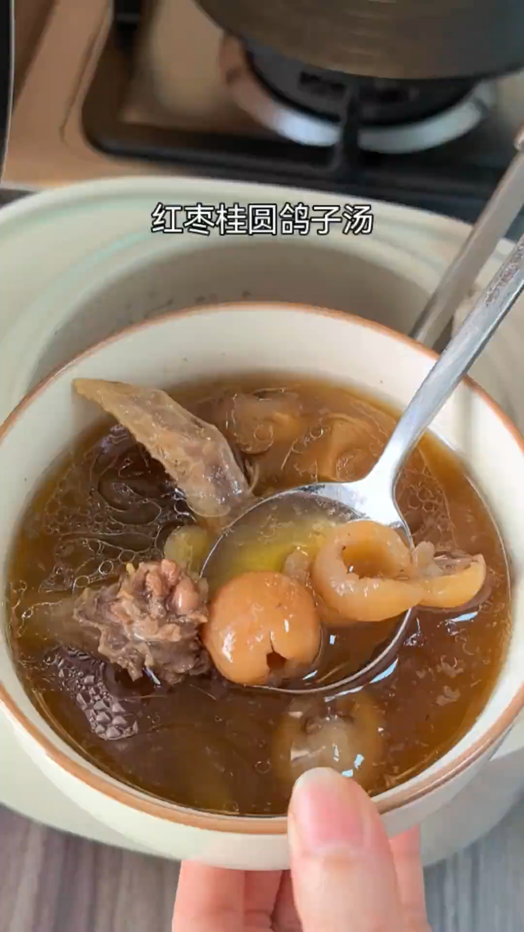 桂圆肉和它是绝配,煲汤喝,调身体,养气血,老祖宗的土方法