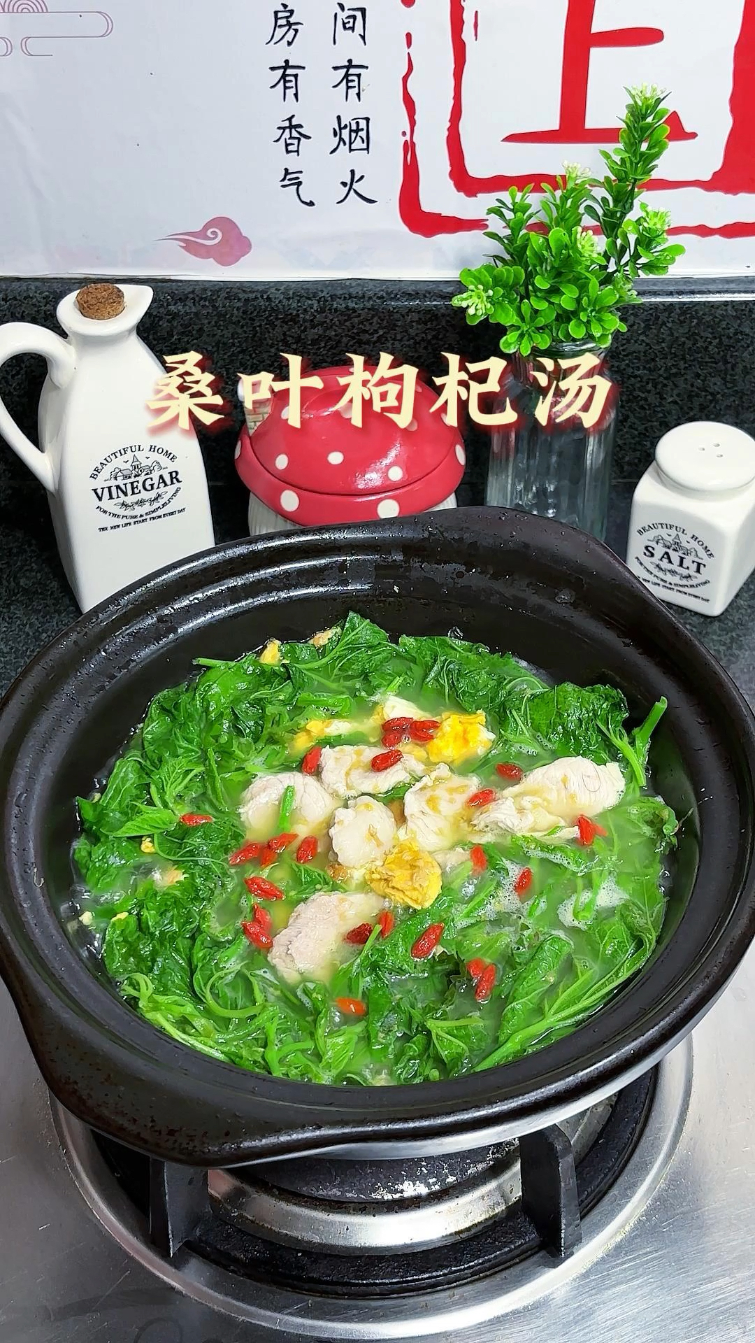 桑叶和它是绝配,一起煮汤喝,暖身体,少生病,乐生活,稳夏天