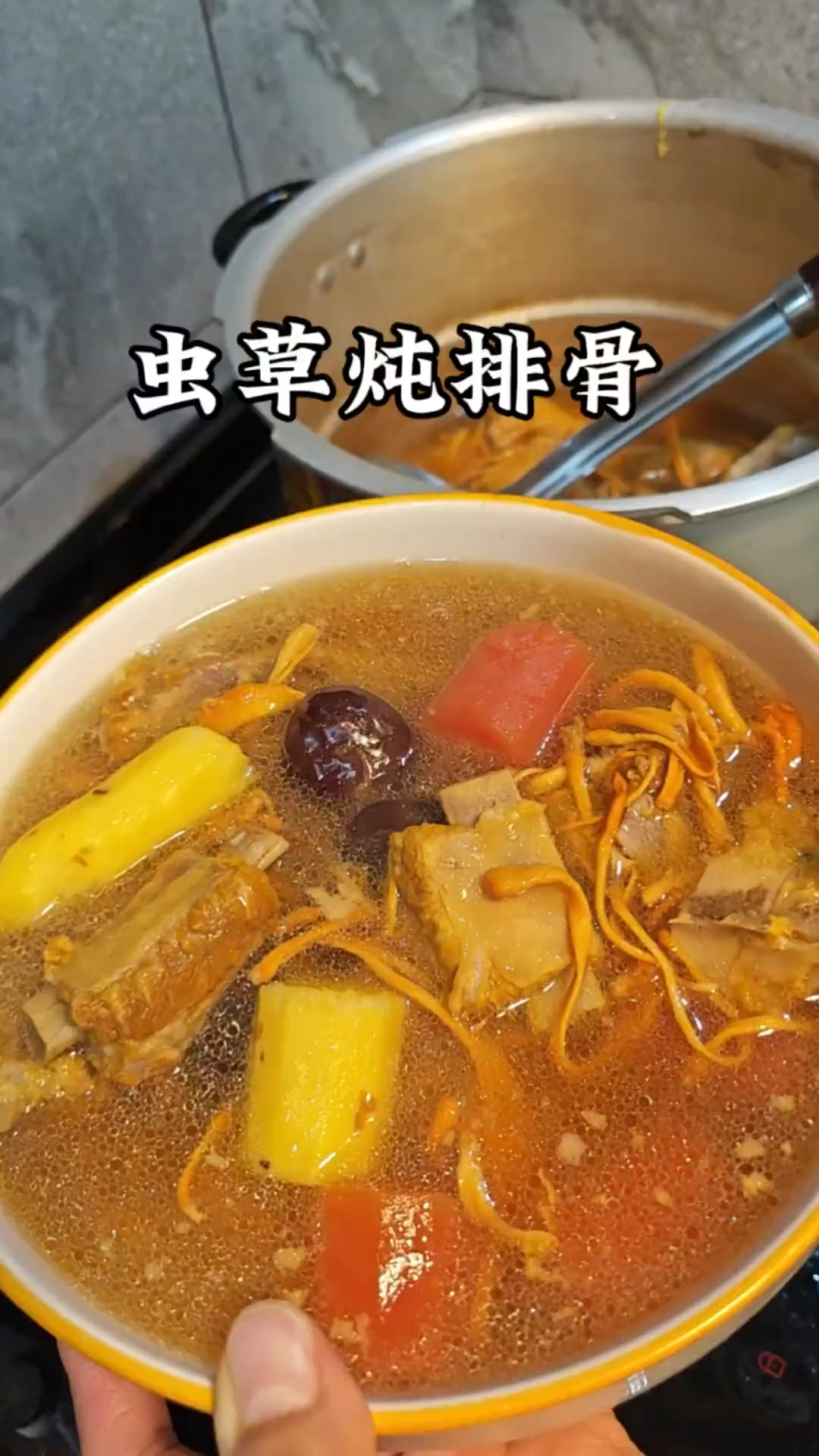 虫草花和它是天生一对,搭配炖汤喝,暖身体,少生病,稳夏天