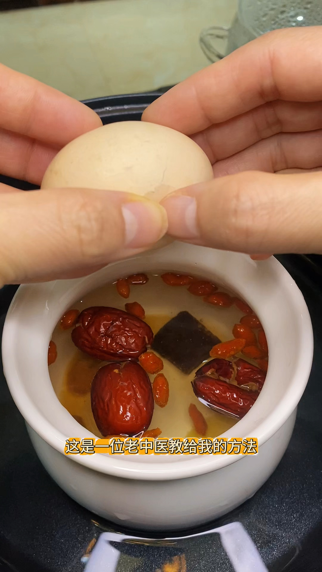 黄芪和枸杞子是好搭档,一起炖汤喝,调身体,养气血,安稳夏天