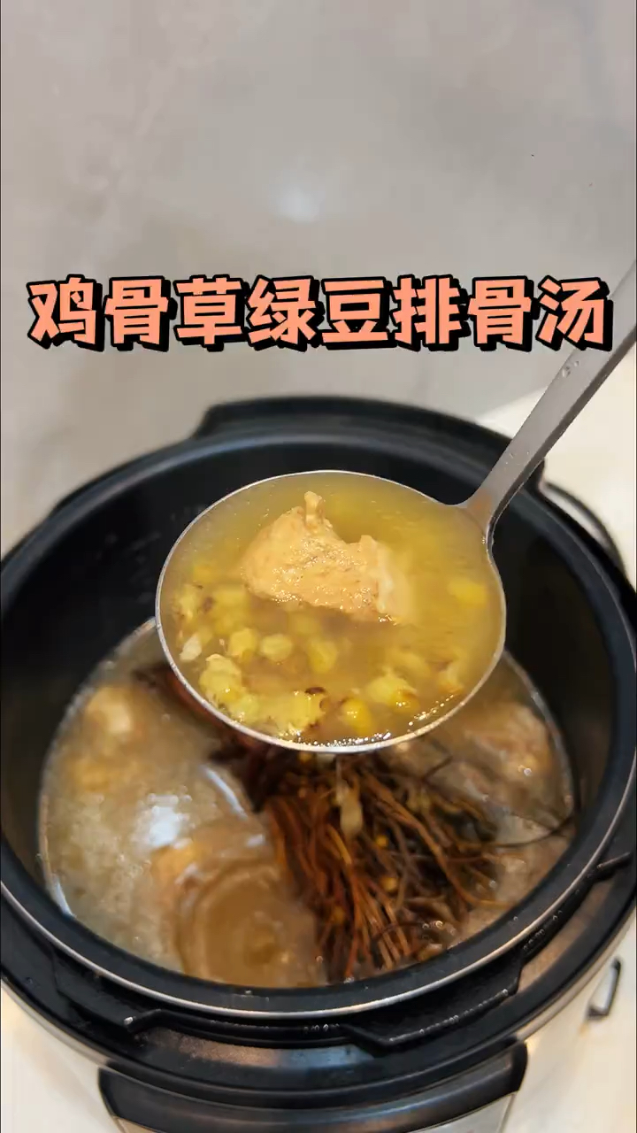 鸡骨草和它是天生绝配,一起煮水喝,身体好,少生病,安稳夏天