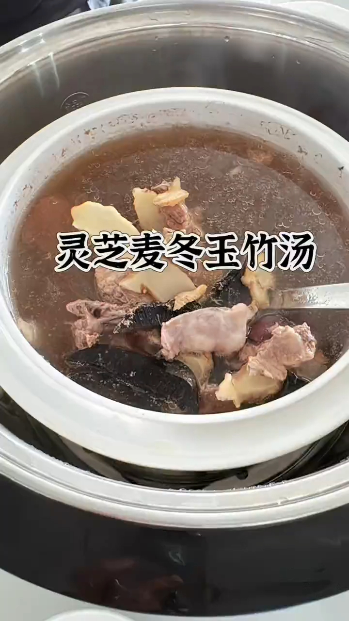 灵芝和麦冬是绝配,一起煮汤喝,调身体,养生活,少生病,稳夏天