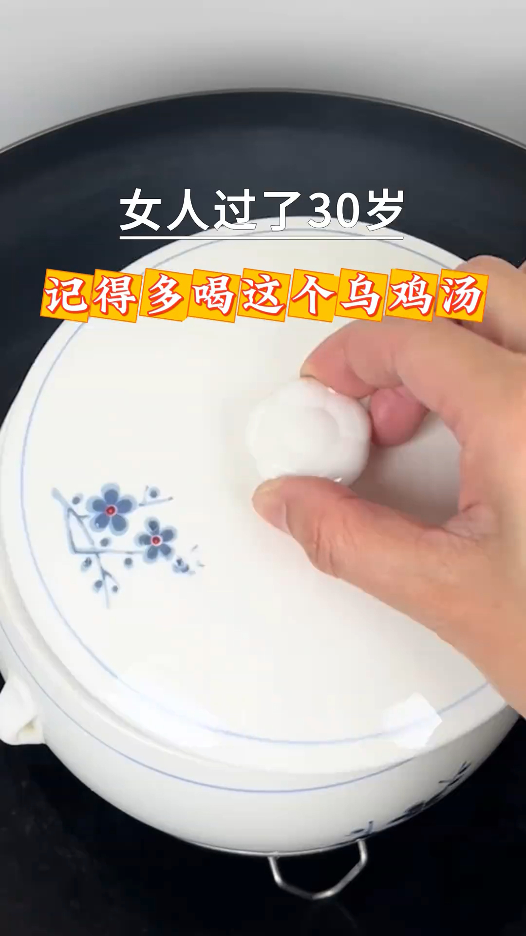 黄芪的好搭档来了，一起炖汤喝，身体好，气血足，少生病，稳夏天