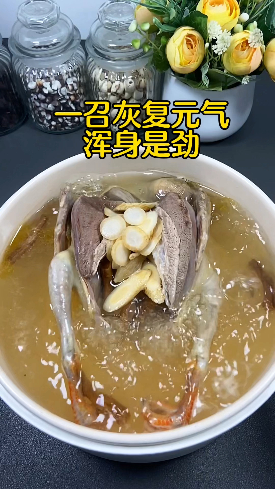 黄芪搭配鸽子炖汤喝,调身体,养气血,少生病,老祖宗的土方法