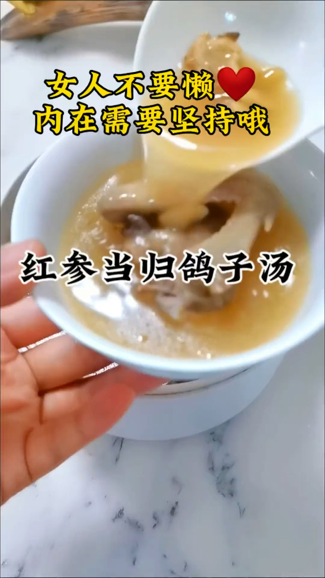 红参和当归是神仙搭配,一起煲汤喝,调身体,养气血,稳夏天