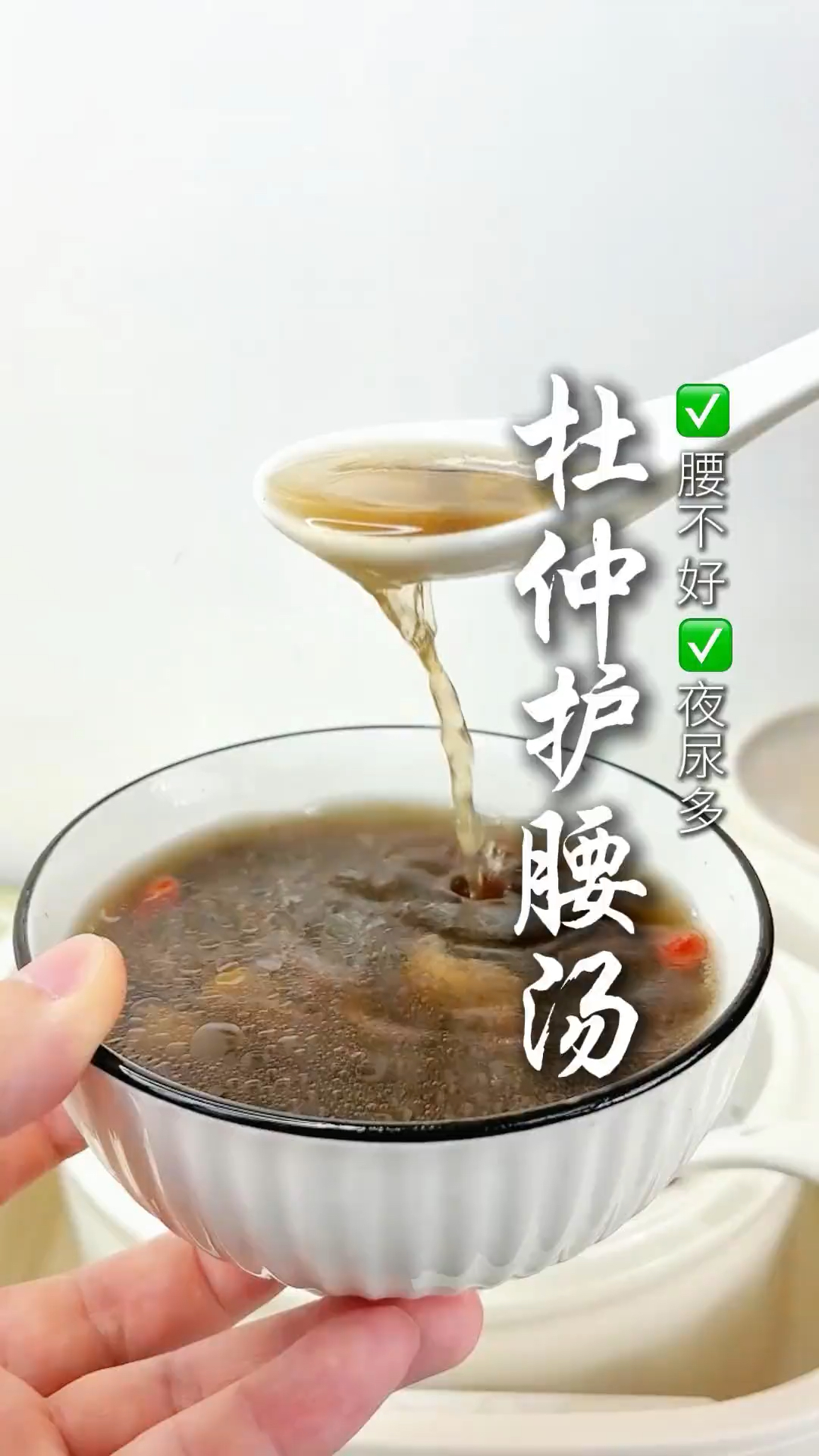 杜仲和它是神仙眷侣，一起炖汤喝，调身体，精神足，安稳人生