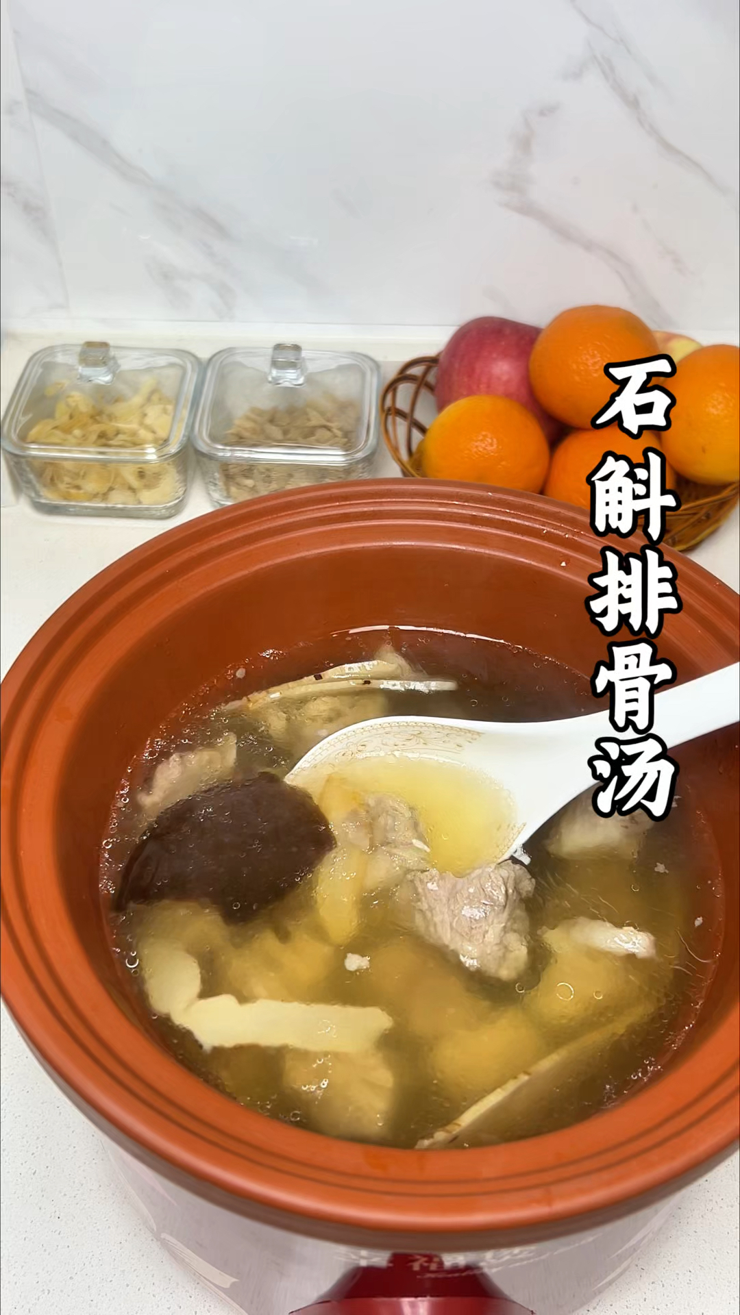 石斛这样搭配就对了,一起煲汤喝,调身体,少生病,安稳夏天