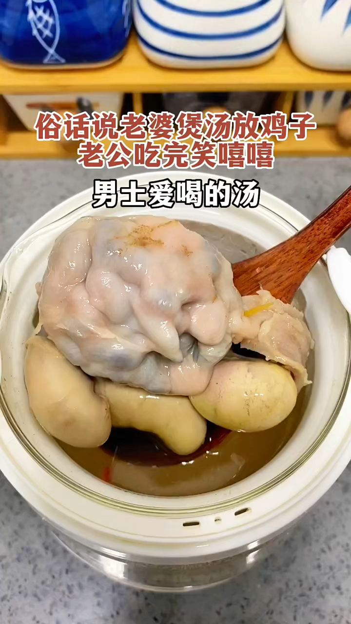 杜仲和牛大力是神仙搭配,一起煲汤喝,身体好,生病少,稳夏天