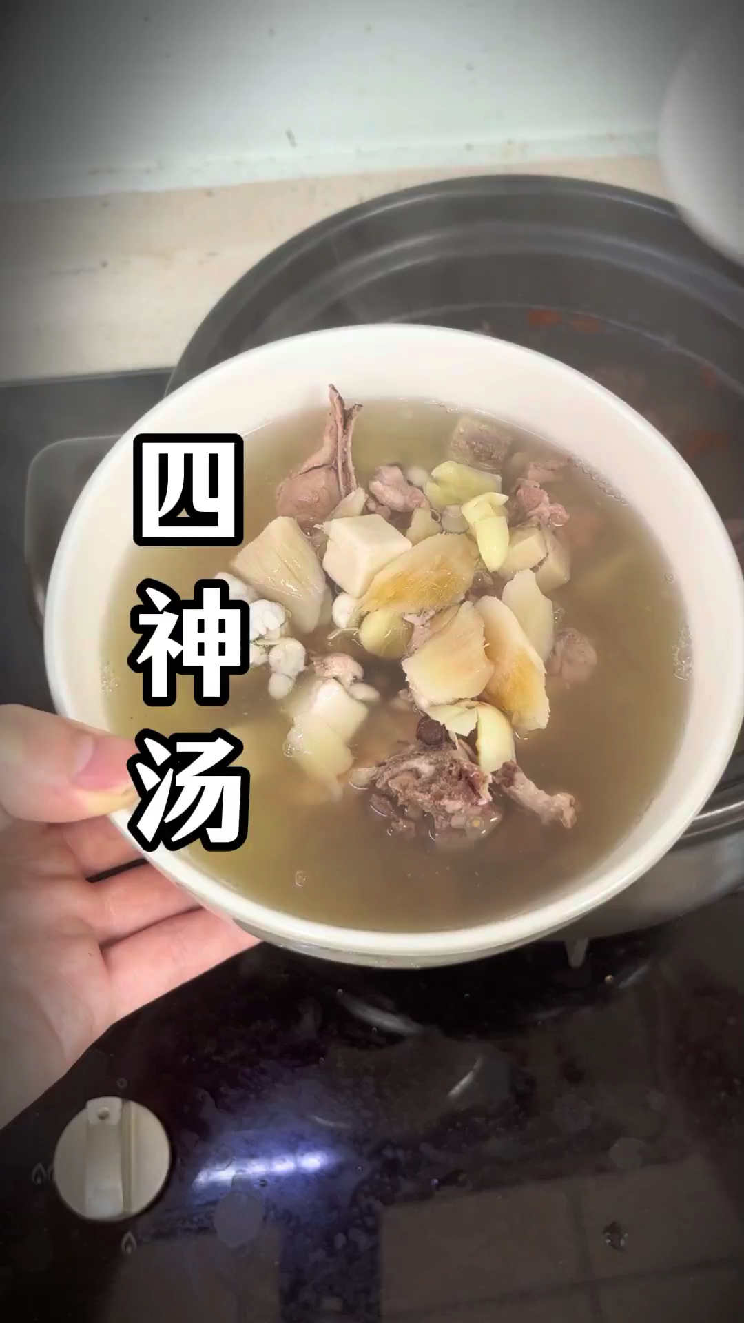 芡实和它是神仙眷侣,搭配煮成四神汤,脾胃好,睡眠足,稳夏天