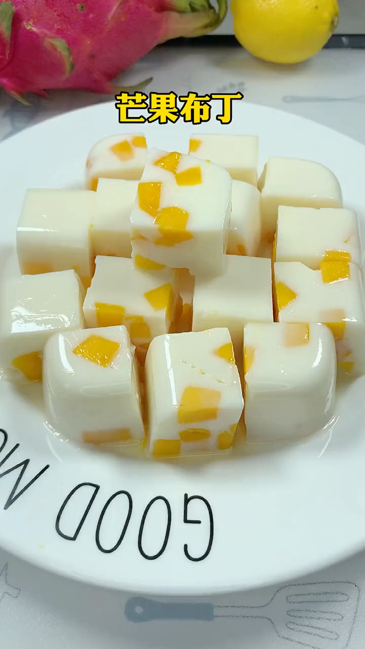 六一儿童节,给孩子做一道芒果布丁,营养美味,简单又快乐