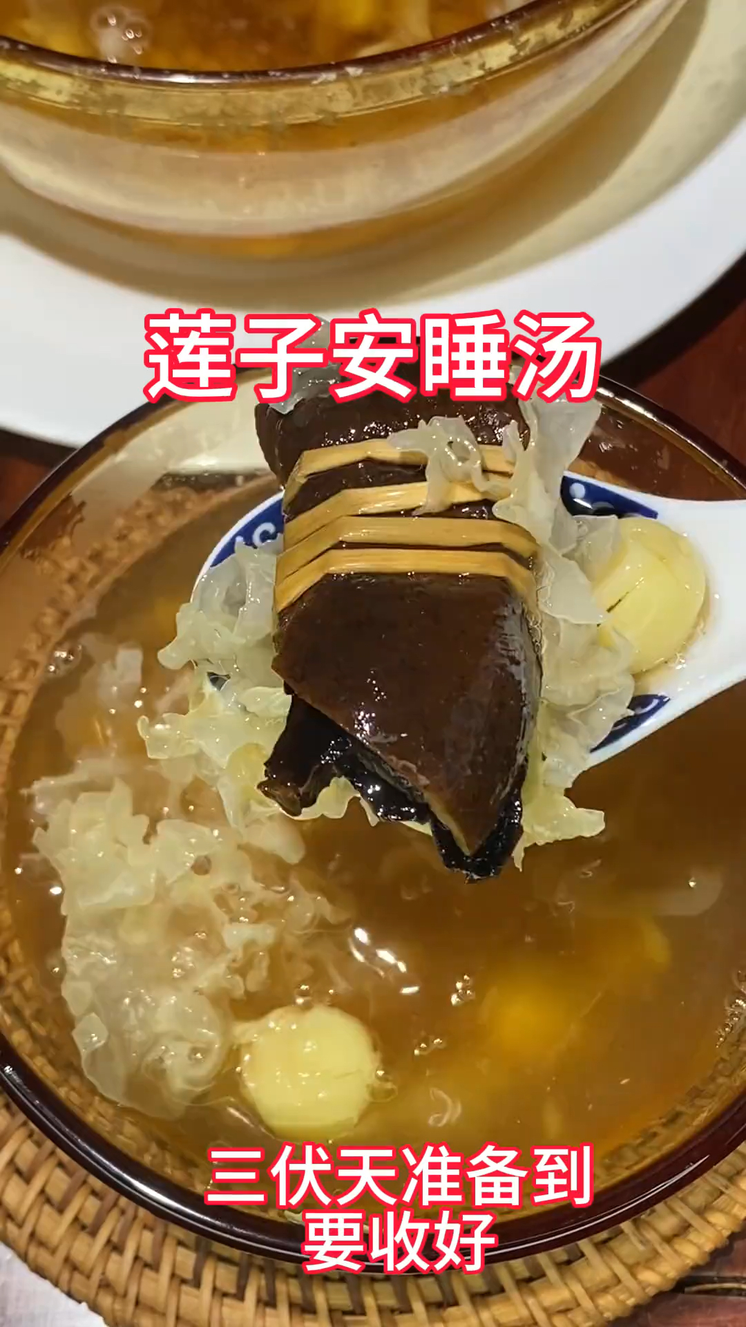 三伏天睡不好?用莲子搭配百合煮汤喝,睡眠好,精神足,稳生活