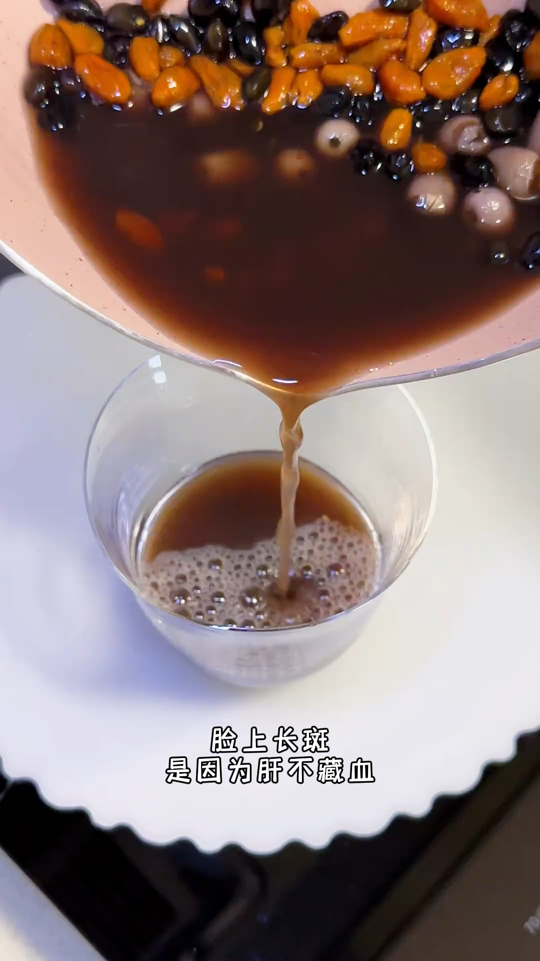 秋天肝血不足,建议喝黑豆莲子枸杞红豆水,身体好,精神足