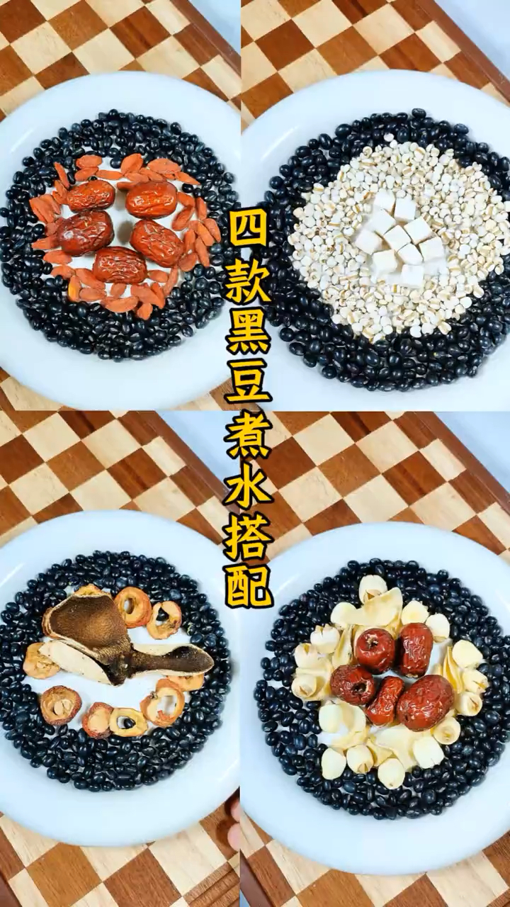 可能很多人不知道,黑豆水好处多,淡淡的清甜还好喝!