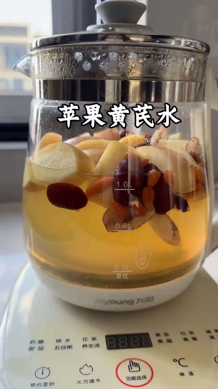 入秋后一定要喝这个苹果红枣黄芪水,喝出好气色,素颜越喝越漂亮