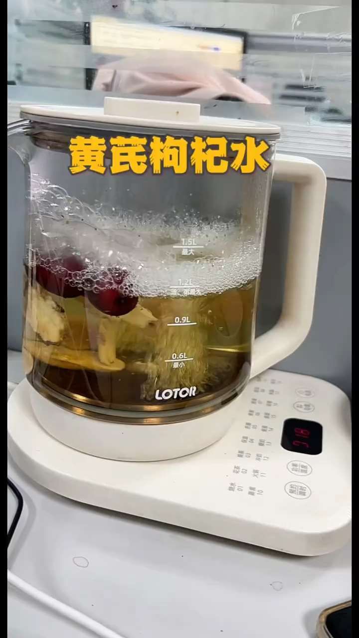黄芪枸杞子水,秋天是进补时间,喝出好气色!