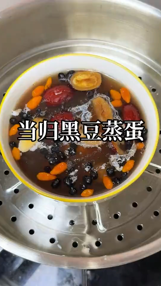 当归黄芪蒸鸡蛋,暖身又好喝,做法超简单,姐妹们一起煮起来!