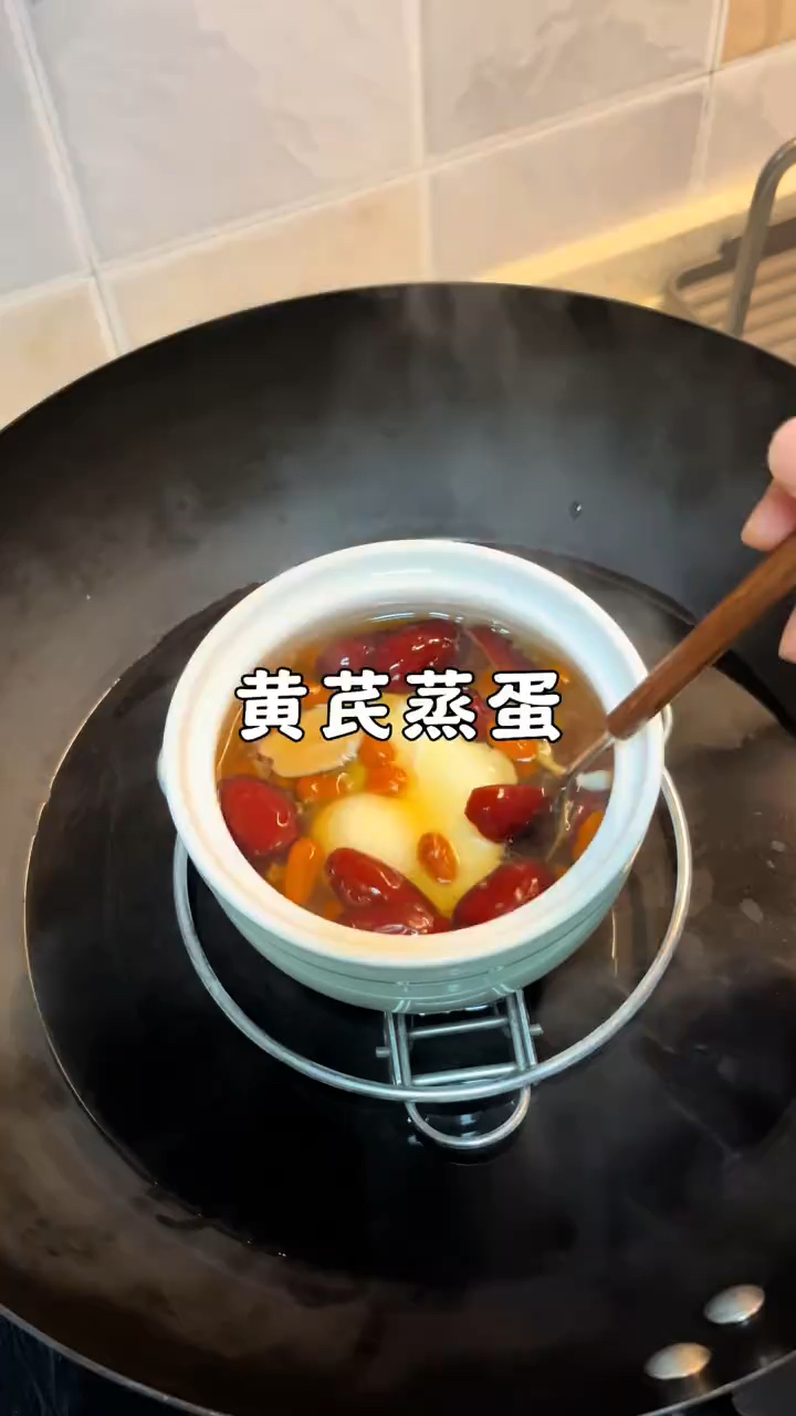 黄芪蒸鸡蛋，补气血太快了，一段时间就像换了个人，姐妹们的福音