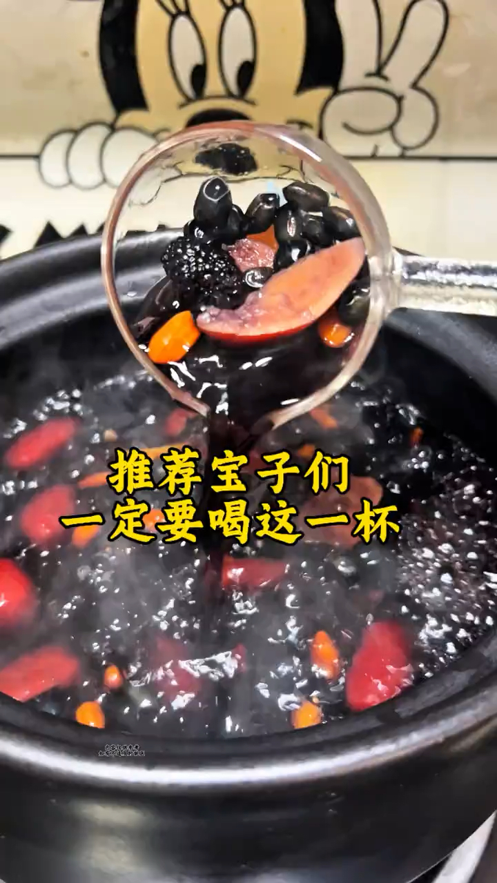 别再乱喝奶茶了!桑葚黑豆陈皮煮水喝,养气血,润肤色,养人!