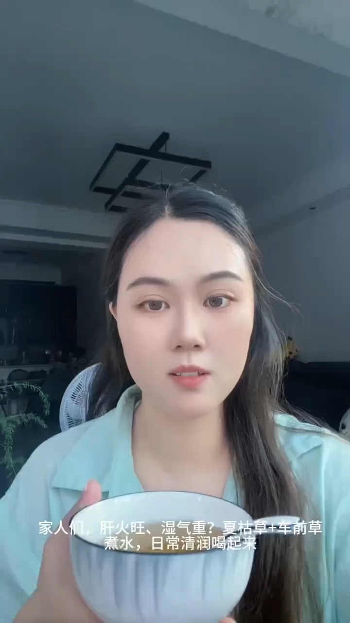 夏枯草车前草水，老一辈的土妙方，太舒服了，夏天的好搭档！