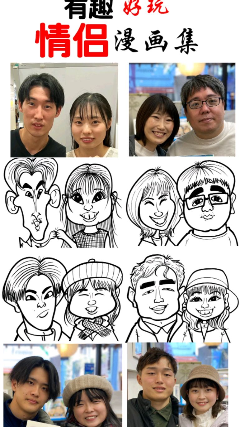 情侣漫画头像展示