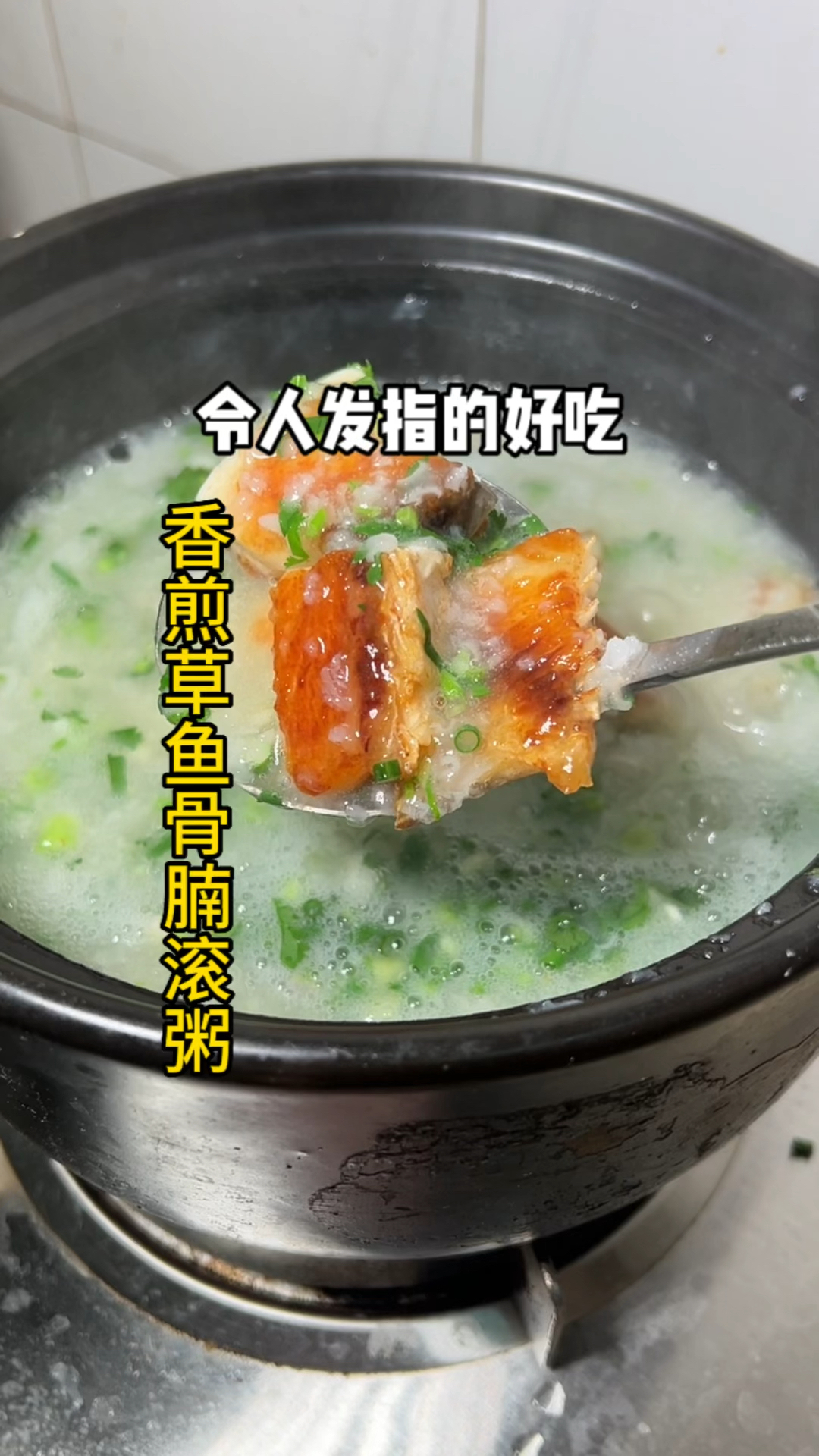 餐饮协会成立现场学到的美食,确实美味非凡