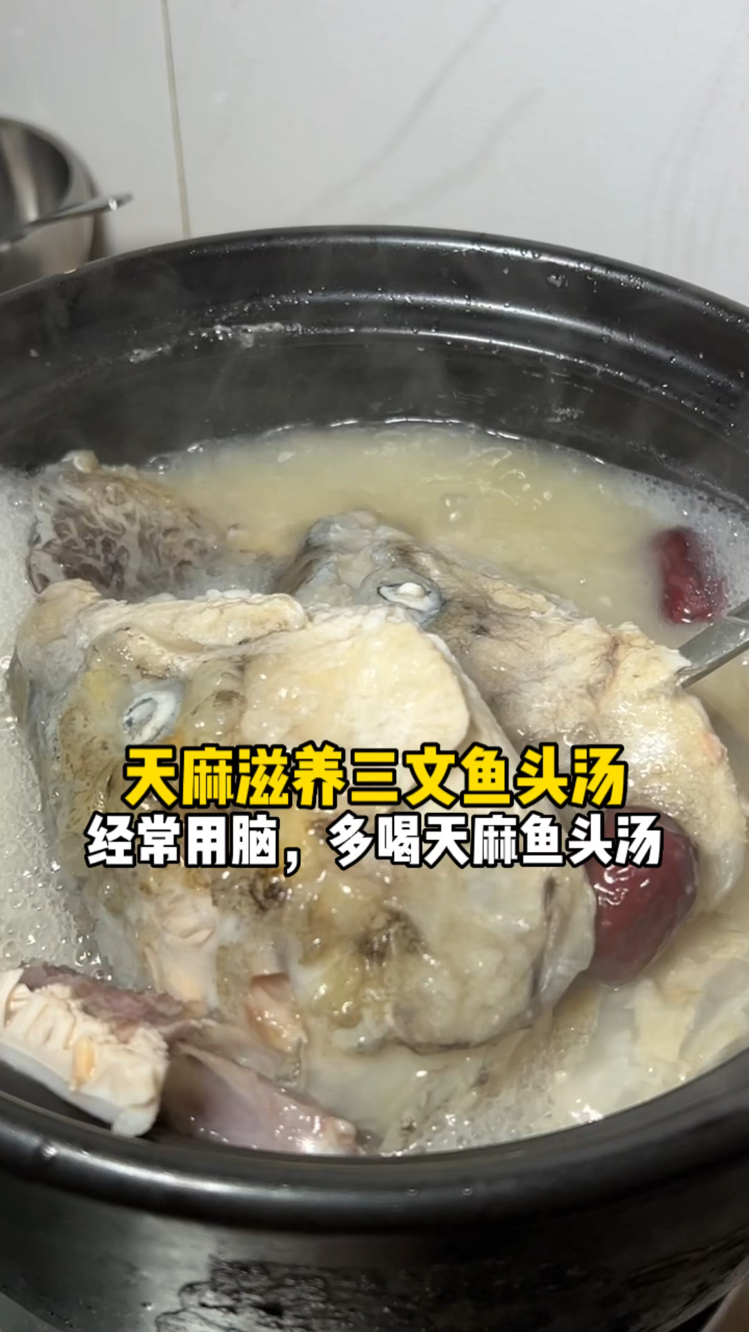邻居拍门求学的香味,鲜香醇厚